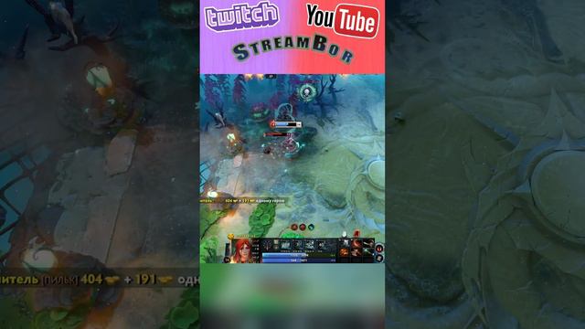 Windra на прогулке #dota2  #streambor #дота2хайлаты #мем #дота2смешно#дота #dota