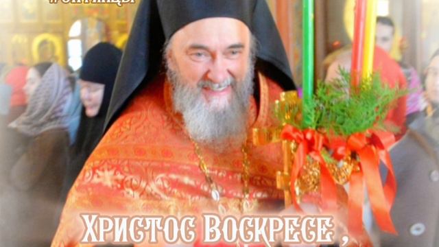 Христос Воскресе#1.mp4