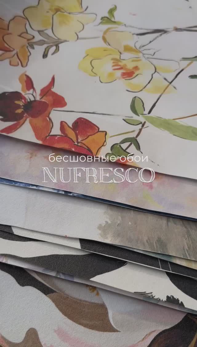 Бесшовные обои Nufresco