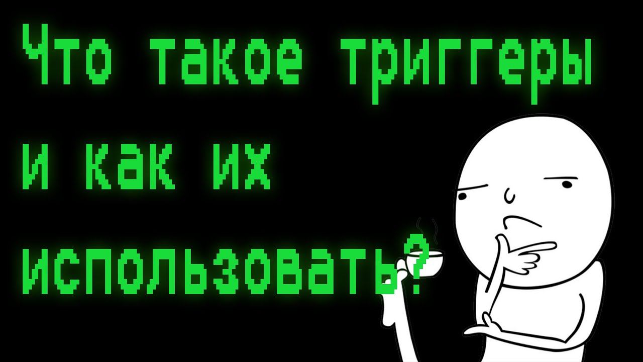 Как сделать заскриптованные моменты в юнити?