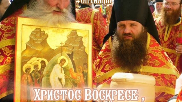 Христос Воскресе! ~2.mp4