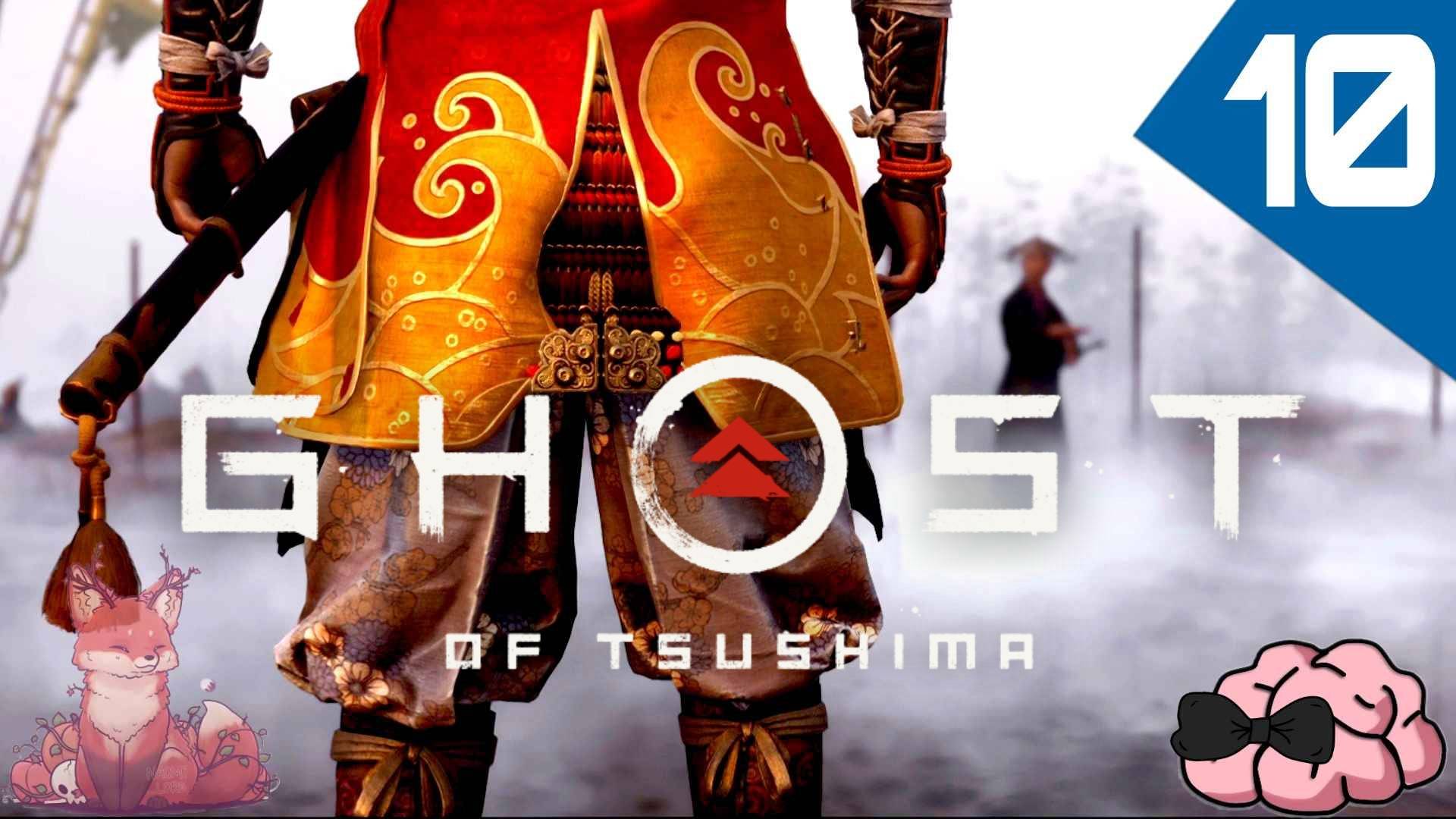 GHOST of TSUSHIMA/Призрак Цусимы ➼ Ужас Оцуны! ➼ 10 серия