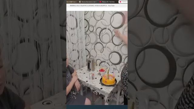 хихи-хаха