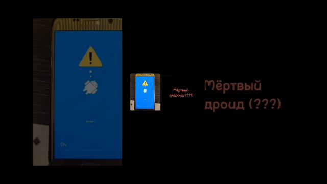 ошибки на android 1