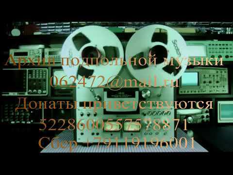 Станислав Маркевич Ветер 1983 год