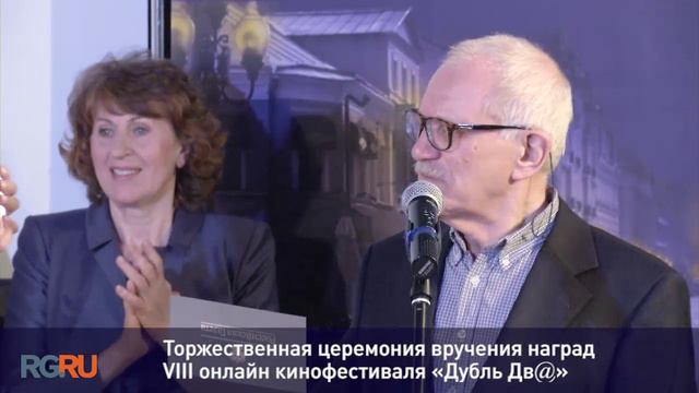 Гран-при фестиваля «Российской газеты» Дубль2@ 2017 фильму М. Косырева-Нестерова "Поездка к матери"