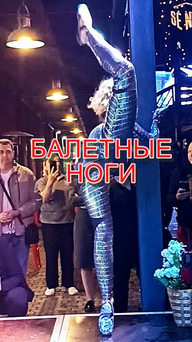 БАЛЕТНЫЕ НОГИ. #art #балет #sport #legs #ноги #ballet #bagutdinova