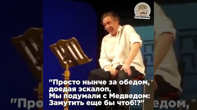 Михаил Ефремов