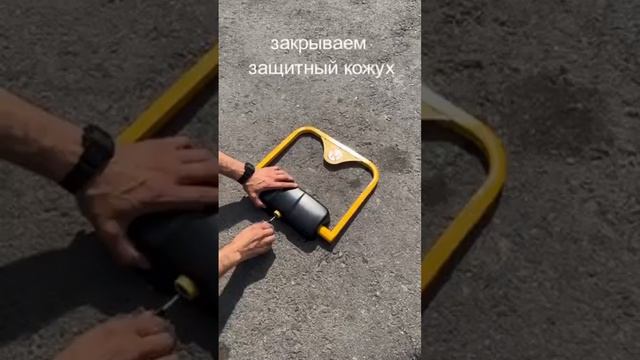 Автоматический парковачный барьер