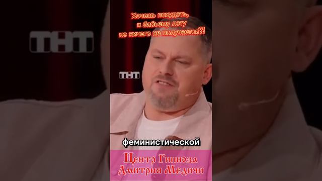 Хочешь похудеть к бабьему лету?