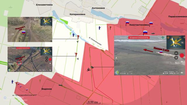 Продвижение у балки Солененькая и обстановка в районе Суджи. Сводка на 28.09.2024 год !!!