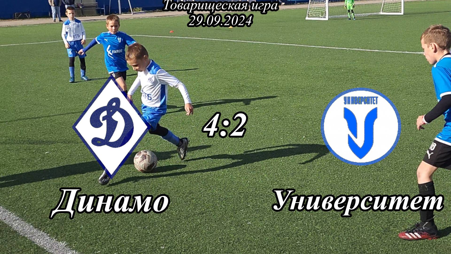 Динамо-2015 (Ульяновск) - Университет-2015 (Ульяновск) (4:2). Товарищеская игра.