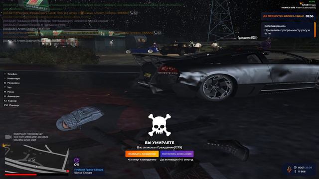 Grand Theft Auto V 2024.09.29 - 02.31.08.11 - Trim222