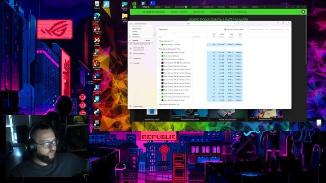 Synapse не видит Razer Kraken v3 PRO да и просто не видит ничего Part 2