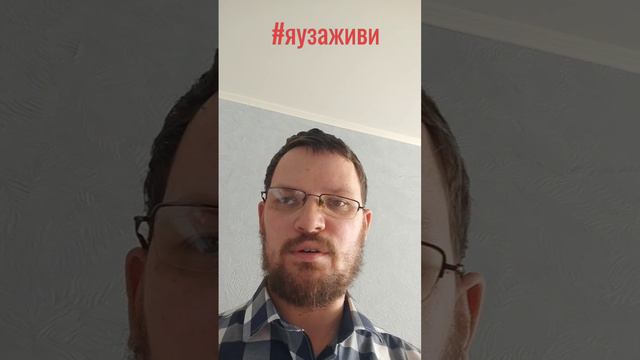 #яузаживи