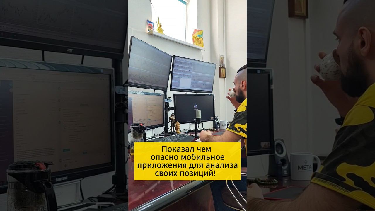 Портфельная онлайн консультация #инвестиции #финансоваяграмотность #брокер