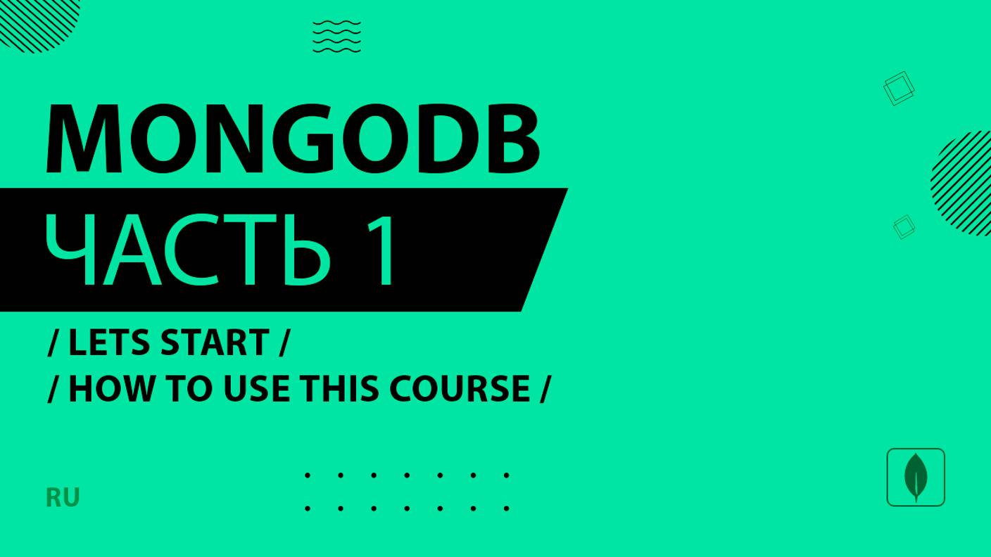 MongoDB - 001 - Lets Start - How to Use This Course