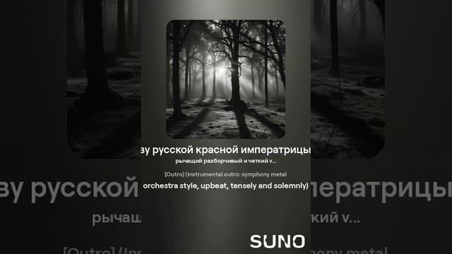 Ода на день восшествия на всероссийский престол императрицы Елисаветы. Михаил Ломоносов. sympho-horr