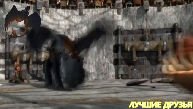 HTTYD "16 Shots"