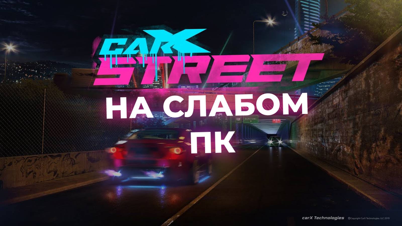 CarX Street Gameplay на слабом ПК