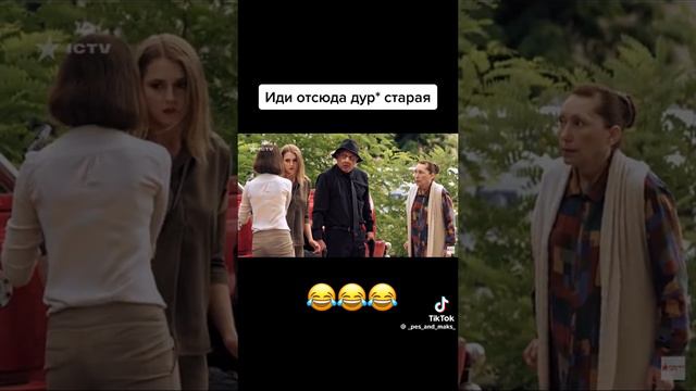 сериал пёс