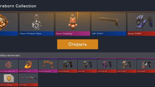 бокс симулятор