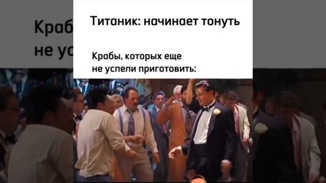 удача крабов