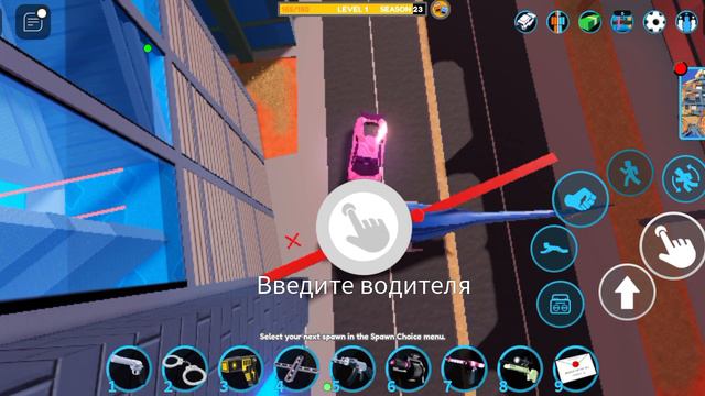 Новое обновление Jailbreak