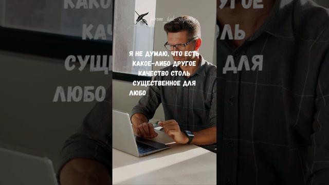 Мудрость для самосовершенствования. Цитаты и афоризмы, что помогают нам развивать личность, стано...