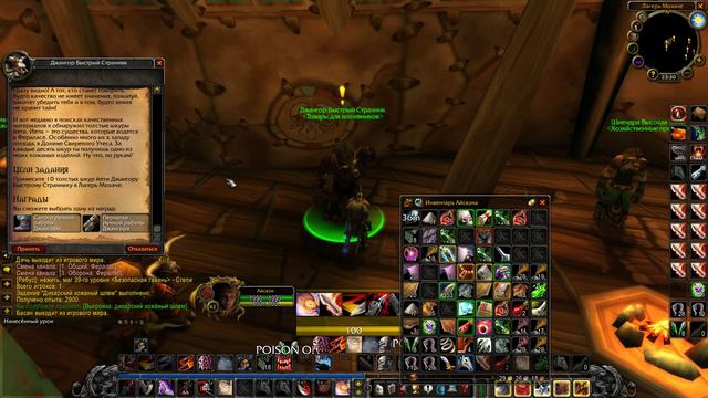 🔴 #WoWClassic /ПЛАМЕГОР/ 40 Левел! Наконец-то Маунт!
