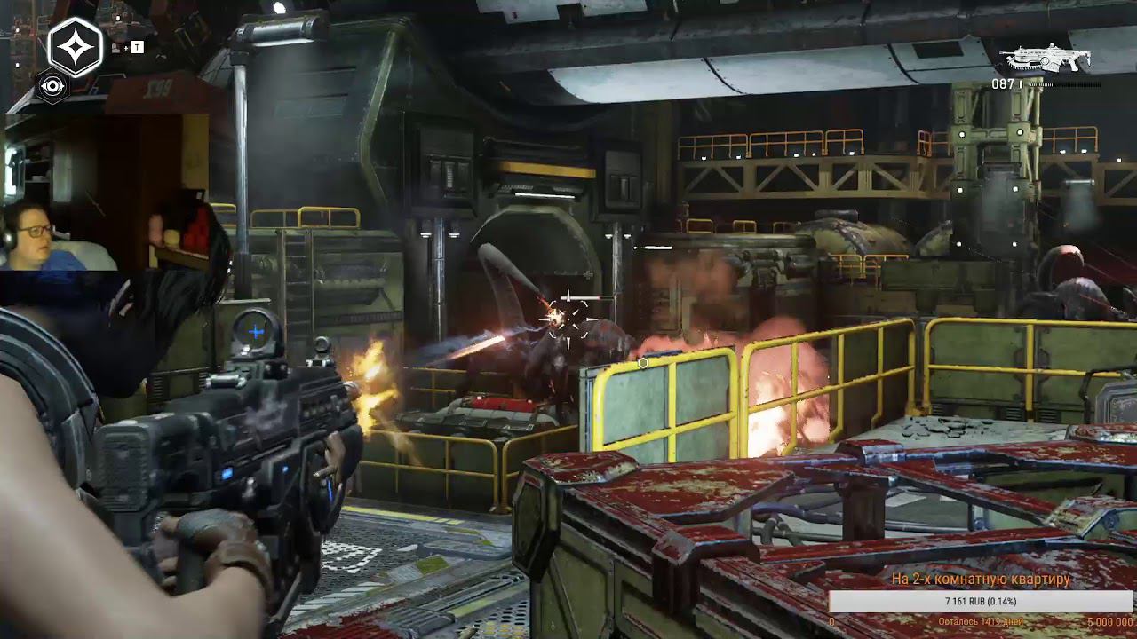 Gears Часть 8