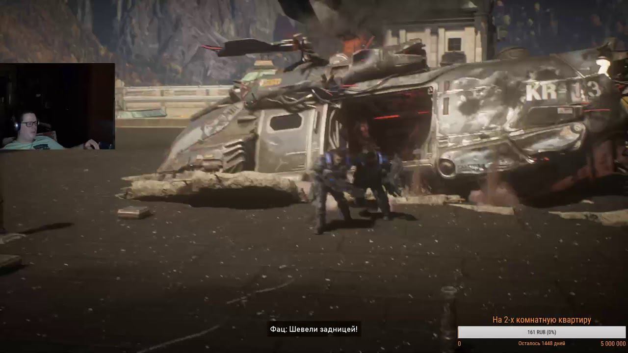 Gears 5 Часть 1