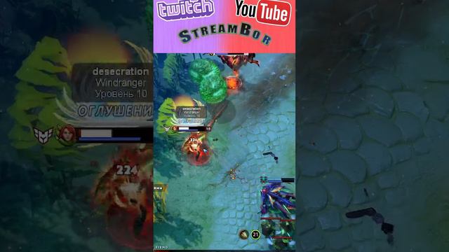 Переиграл #dota2 #streambor #мем #дота2смешно #sf #дота #dota #дота #zxcursed