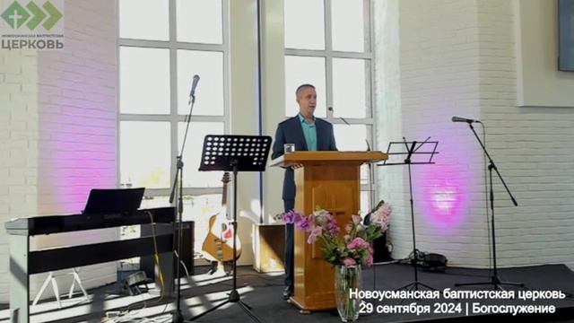 Бог хочет личных отношений с тобой