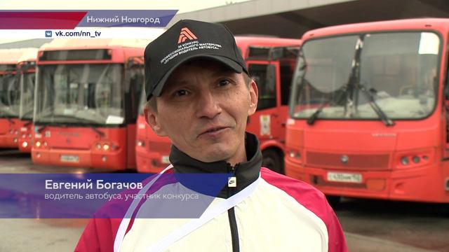 Навыки водителей общественного транспорта проверили на площадке "Спорт Порт"