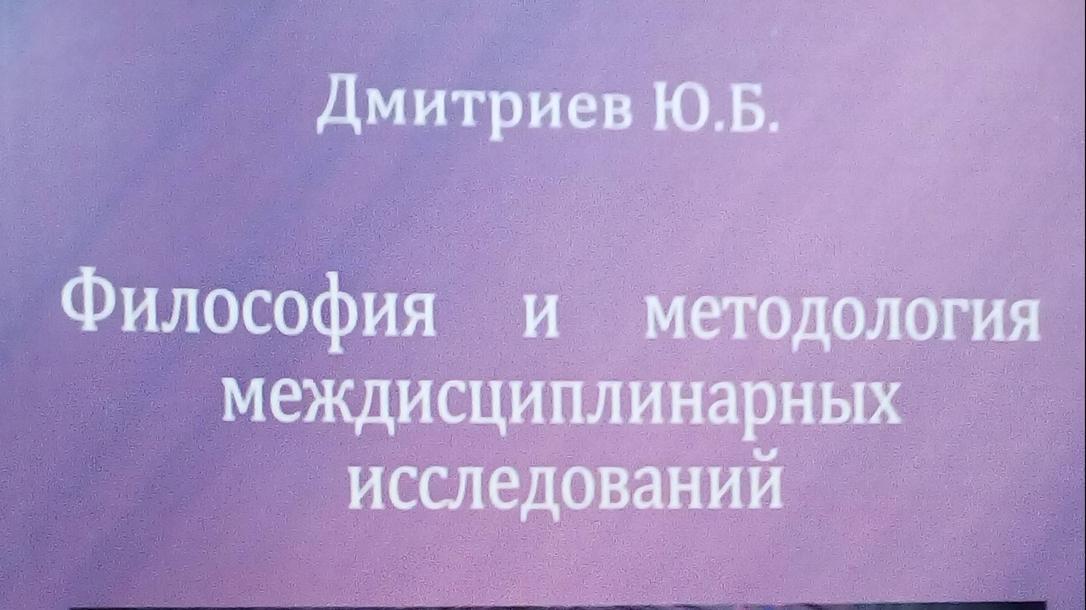 ТРИЖДЫ БЕЗУМНЫЙ,ЖЕСТОКИЙ МИР ПОСТРОИЛА БЕЗДАРНАЯ ВЛАСТЬ!БЕЗ ВЫПОЛНЕНИЯ СВЯТОГО ДОЛГА МИРУ НЕ ВЫЖИТЬ!