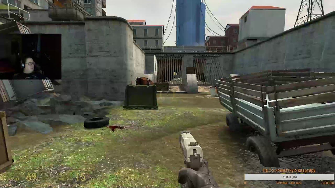 Half life 2 Часть 1