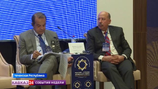 Россия, страны арабского мира: новые вехи сотрудничества