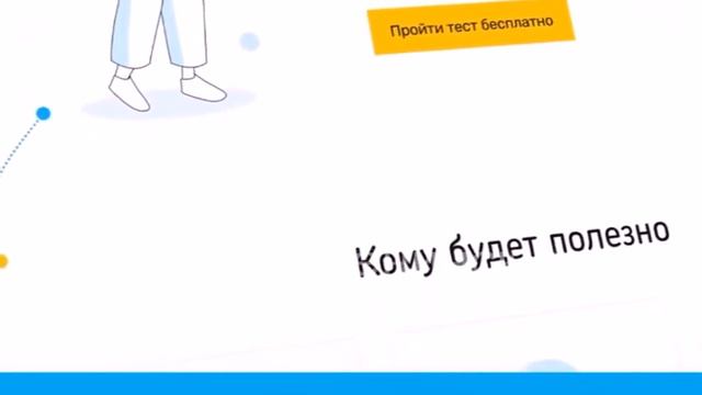 Школьники могут вытянуть «Билет в будущее»