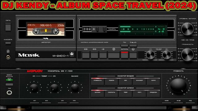 DJ KENDY - ALBUM SPACE TRAVEL (2024)