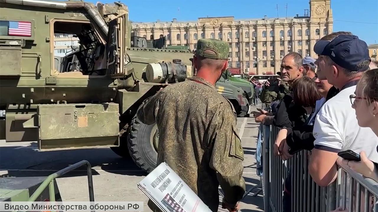 В Волгограде открылась выставка трофейной натовской техники