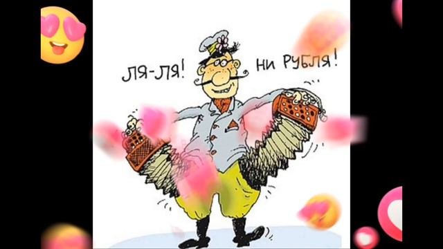 Первый парень на деревне. Вася гармонист 🤣🤣🤣