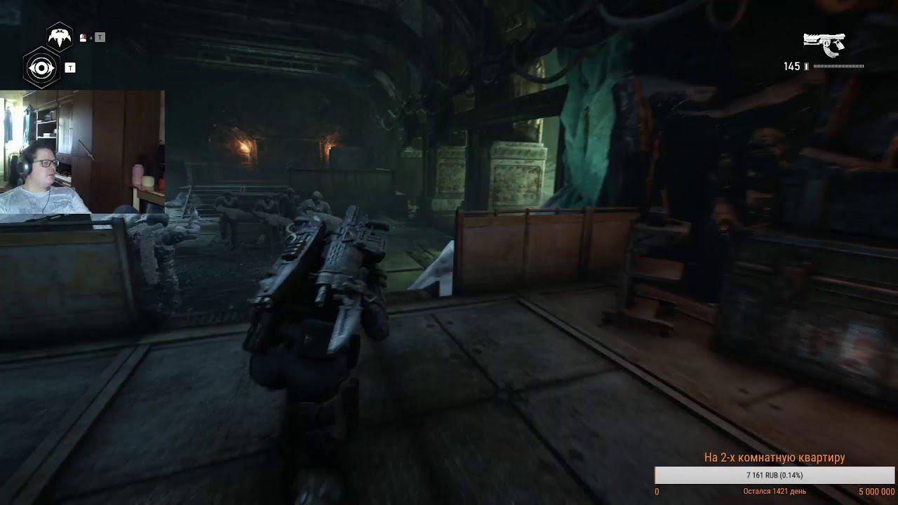 Gears 5 Часть 6