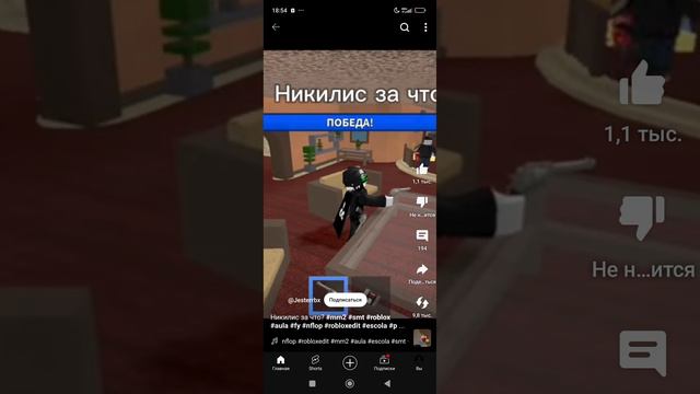за всё хорошое