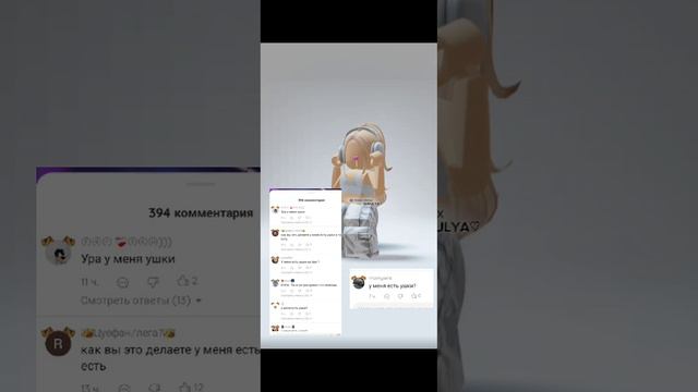 зайки tgk:shpulya777 🤍🐾 #shpulya #roblox #рееек #пикми #рек #рек #рееек #реееееееекк #реееееееек