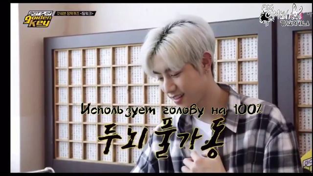 GOT7 на шоу «Golden Key», эпизод 4