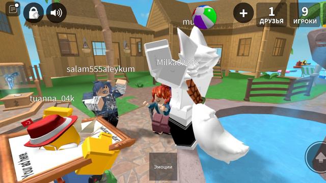 Roblox танцы с подписчиками (с ютуба)