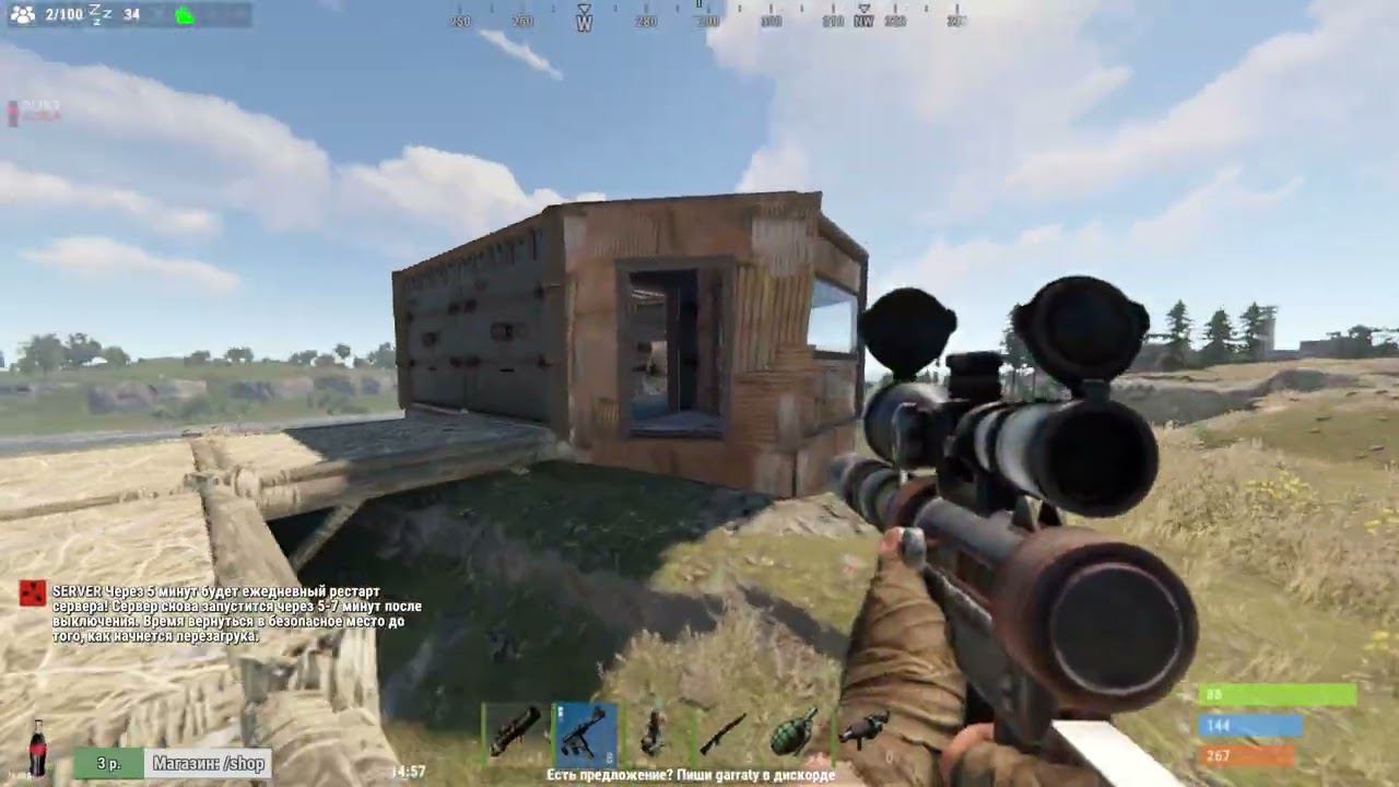 Не удачный Рейд в Rust