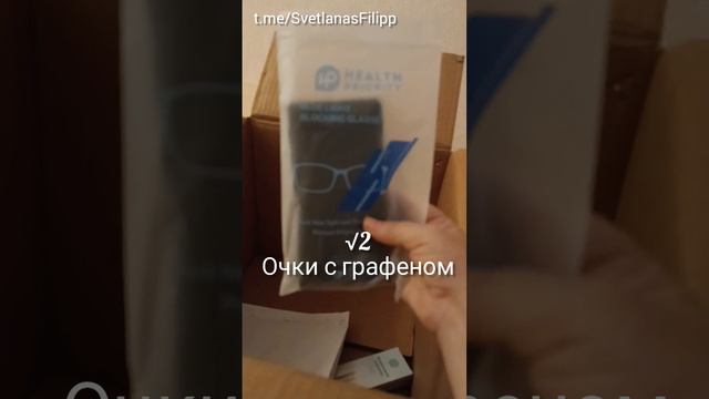 Распаковка 
1 заказа 
продукции Whieda