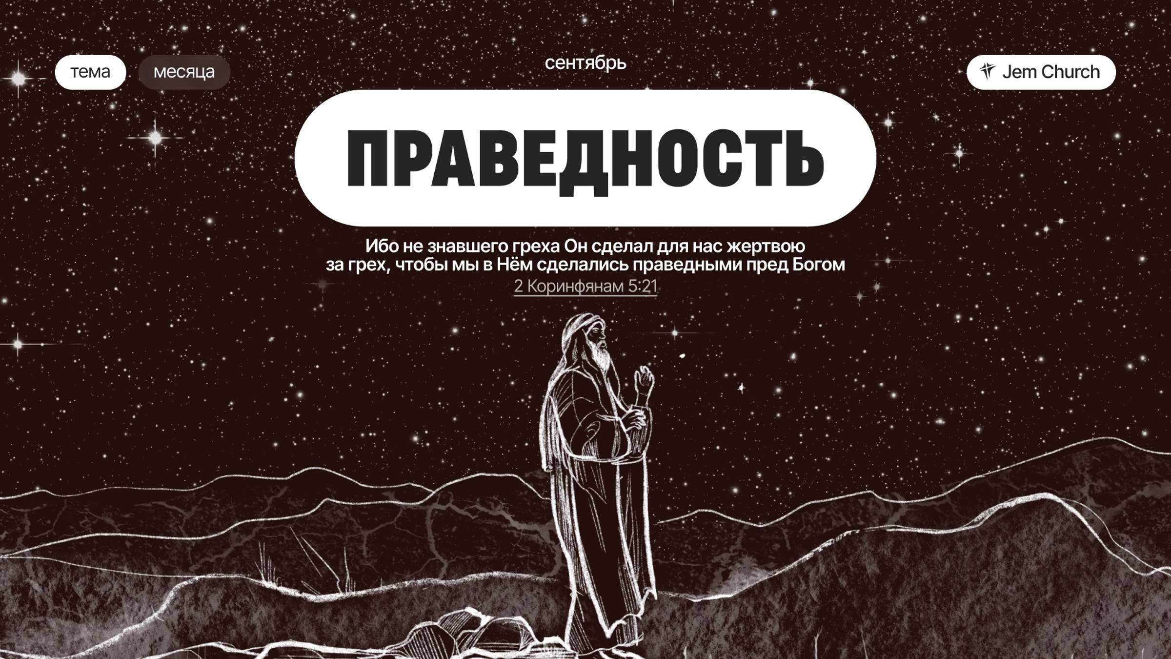 29.09.2024  Прямой эфир Богослужения церкви "Посольство Иисуса"г.Кстово